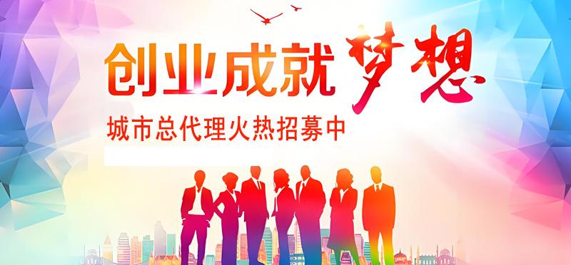 桂林创业项目兼职赚钱加盟代理